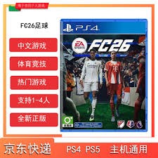 想想都刺激！欧冠附加赛对阵：曼城必碰皇马／拜仁 米兰或对阵尤文